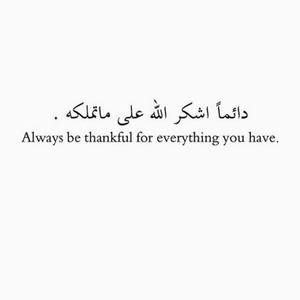 Meet your Posher, Hungama